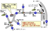 大藏邸案内図JPEG