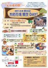 20150717172206944_0001
