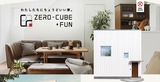 zero-cube fun