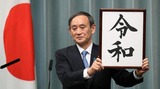 reiwa