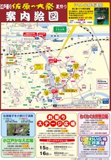 natu02