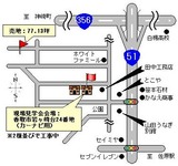篠塚邸案内図JPEG