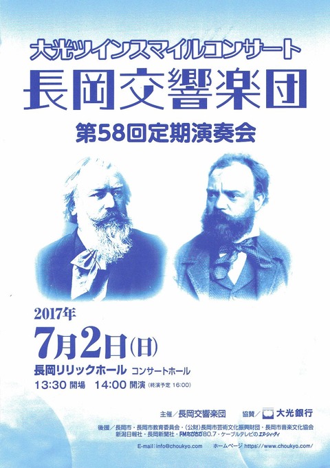 170702-1