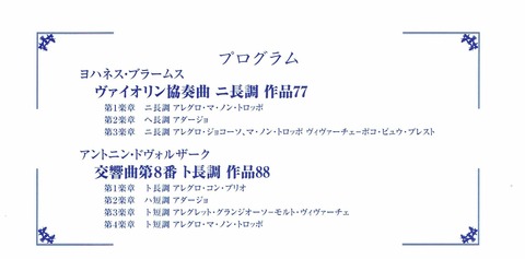 170702-2
