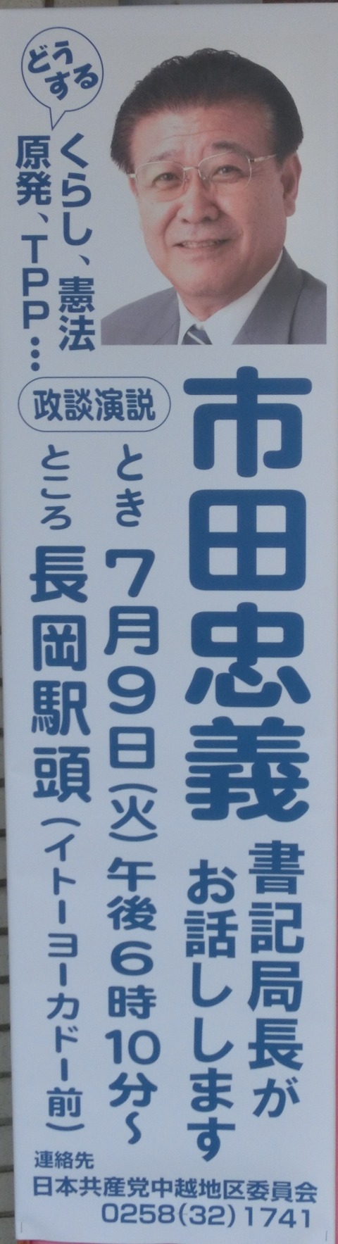 CIMG0147 - コピー