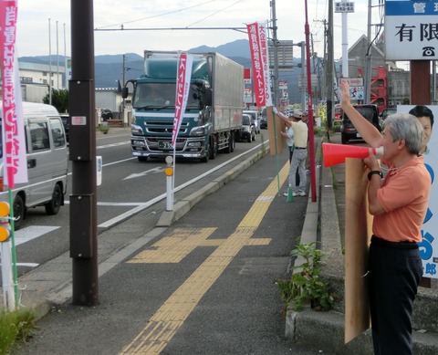 日吉町1