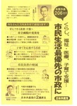 所得証明064