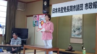 9竹島