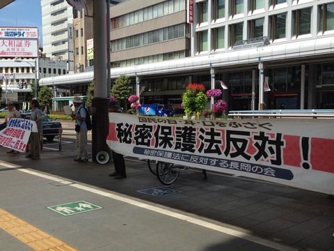 8月集団的自衛権