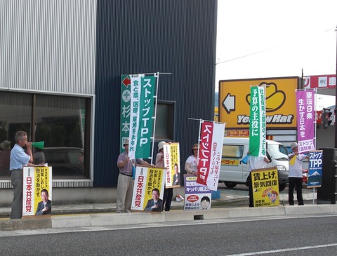宝町1
