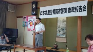 9諸橋