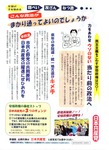 所得証明067