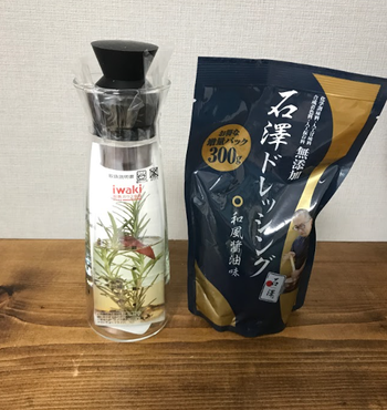 石澤ドレッシング
