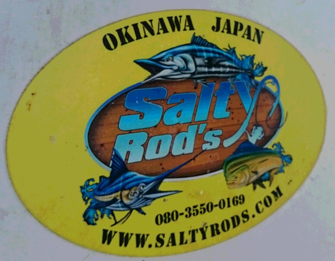 Salty Rod