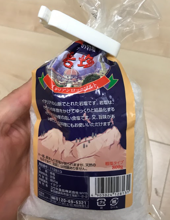 クリップイット1