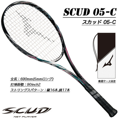 SCUD 01-C ⁄ スカッド 01-C ⁄ 0U
