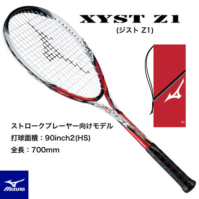 xyst-TN ＋アーマーブレード77、ボロン300、Ti-1900の中から1本