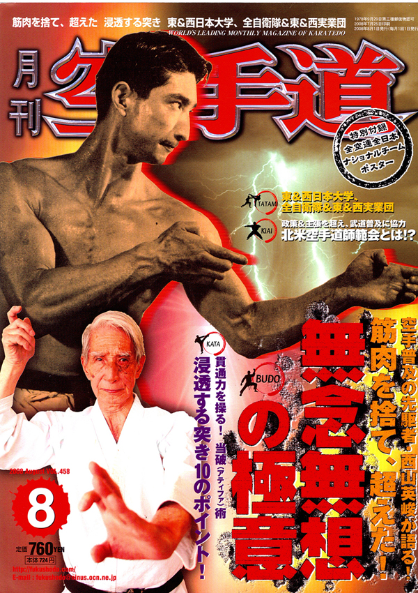 THE OKINAWAN BLOG ジ・オキナワン スタッフ ブログ - livedoor Blog ...