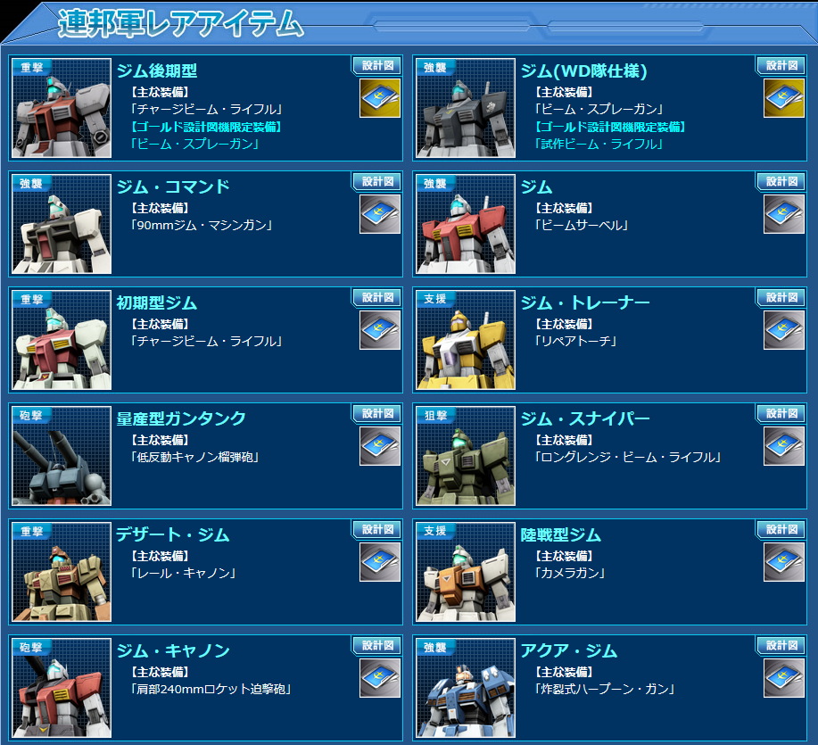 20130529 EX¥¤¥Ù02