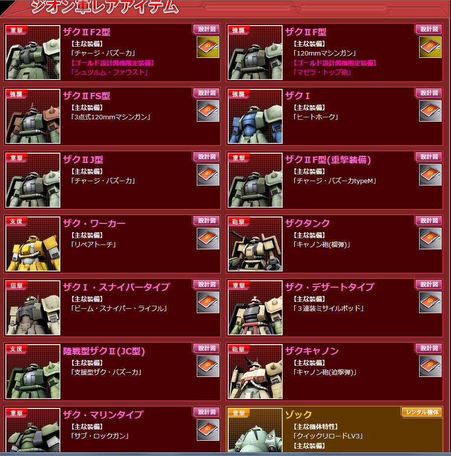 20130529 EX¥¤¥Ù03