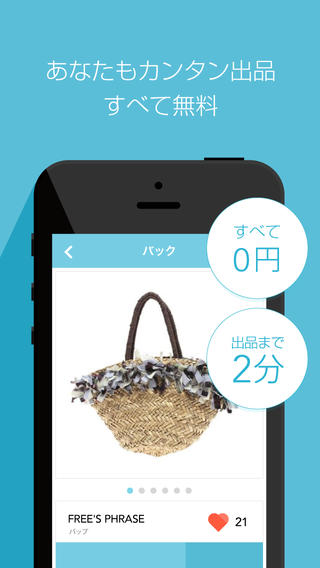 screen568x568