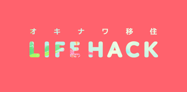 lifehack-bnr04@2x