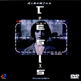 テシス1