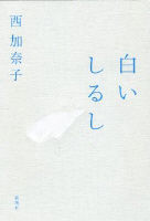201309307001