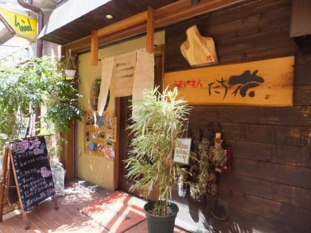 たち花 （たちはな）>