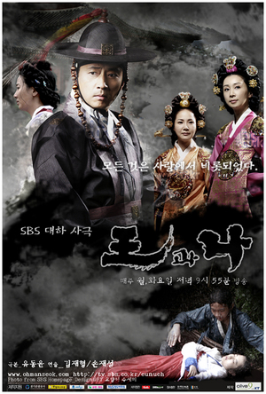 韓国時代劇「広開土太王」全46巻 全92話 BS-TBS 韓国ドラマ「広開土太王」