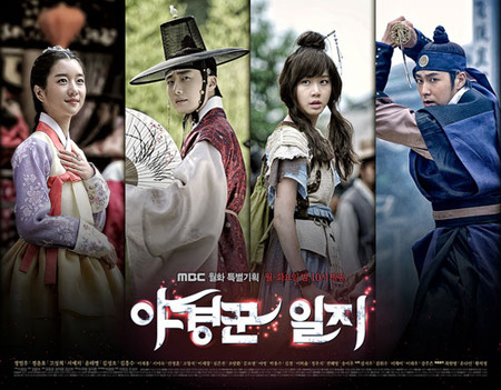 韓国ドラマ　レンタル落ち　夜警日誌　全話　★オマケ付き★ 韓国ドラマDVD【夜警日誌】【日本語吹き替え版・全話