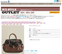 outlet