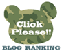 blog_rank_oki