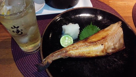 ほっけ