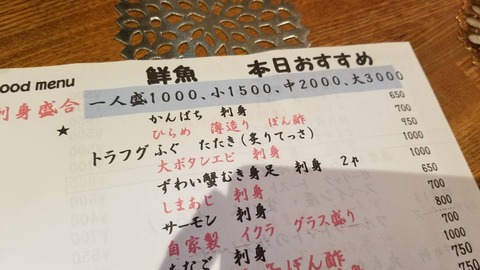 8538