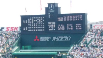 timeline_20180806_213434