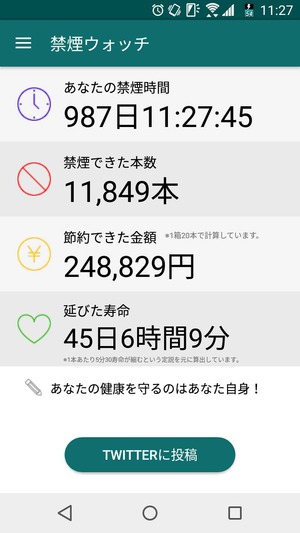 timeline_20170928_112856