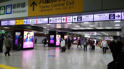 ts018jpg