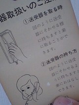 2d779128.jpg