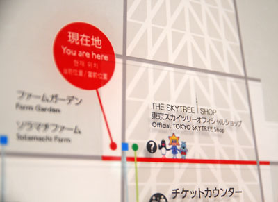 東京スカイツリー20