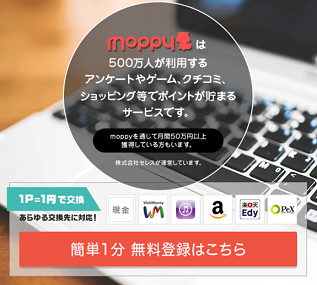 moppytop