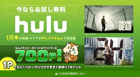 hulu