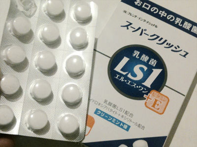スーパークリッシュの写真