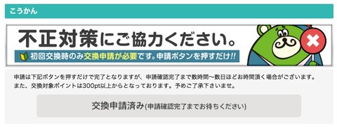 こうかん