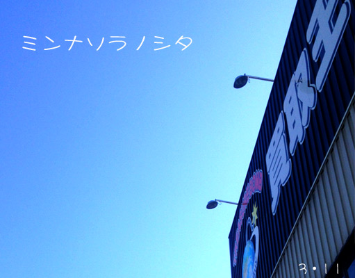 ブログ