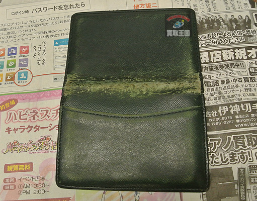 前1