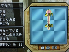 ヘキサ01