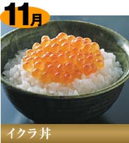 ¥¤¥é¥¯Ð§