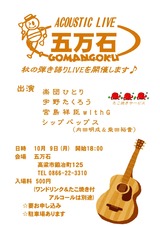 ポスターp
