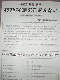 7e3583b6.jpg